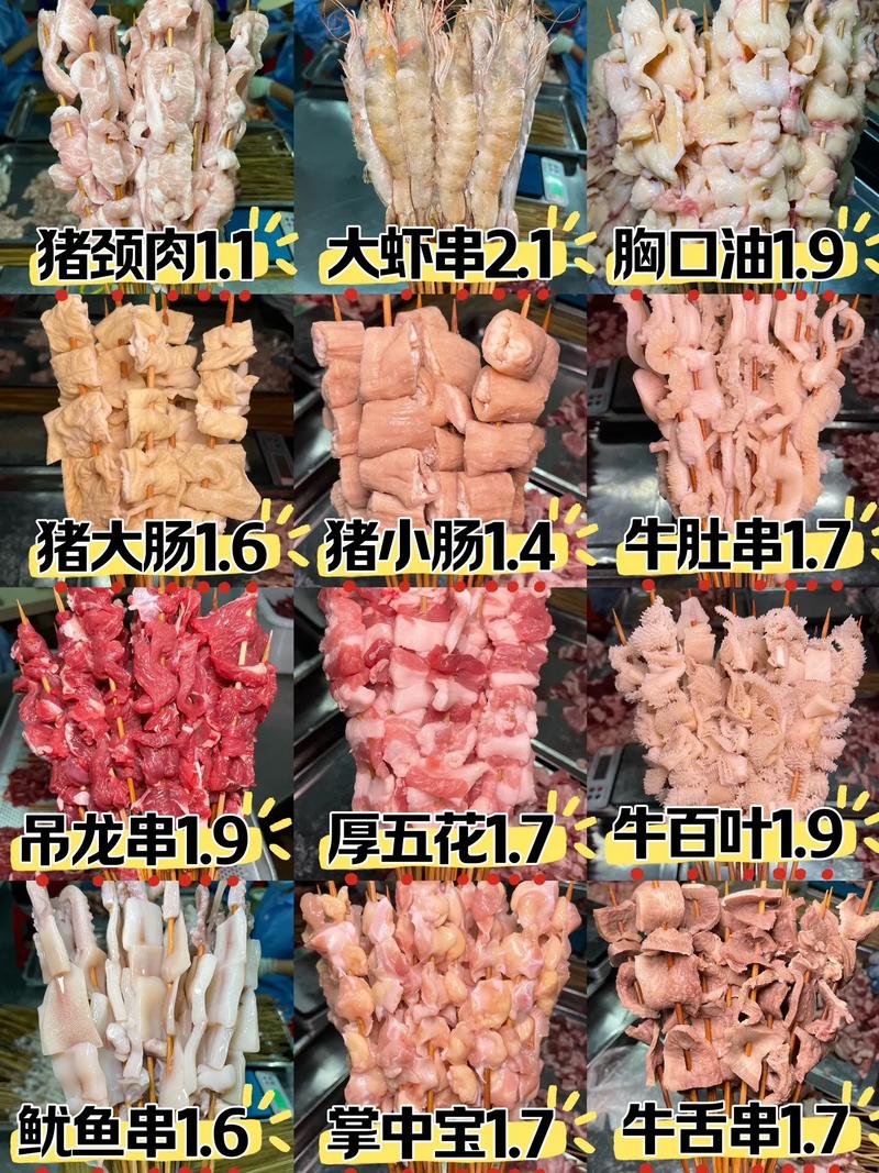 长沙鲜肉烤串半成品 鲜肉直达，轻松搞定地道湘派烧烤